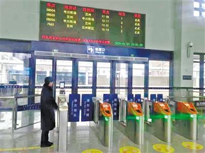 蘭州中川城際鐵路西固福利區(qū)站今日開通運營 12趟列車?？?>
        </a><em>蘭州中川城際鐵路西固福利區(qū)站今日開通運營 12趟列車?？?/em></li>
    <li><a  target=