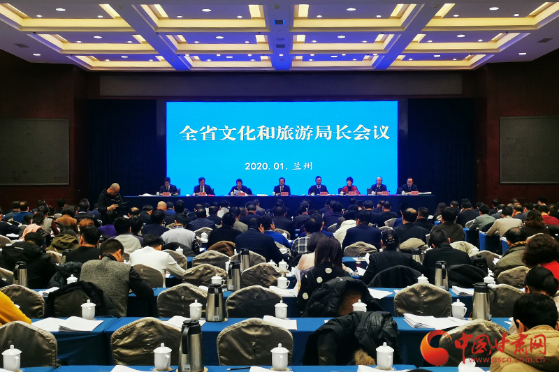 收獲滿滿、干貨多多！甘肅文旅2019年成績單請查收