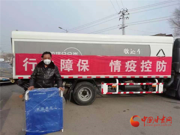 【甘肅全民戰(zhàn)“疫”】蘭州社區(qū)干部伸援手 “湖北同胞到我家安心隔離觀察吧！”
