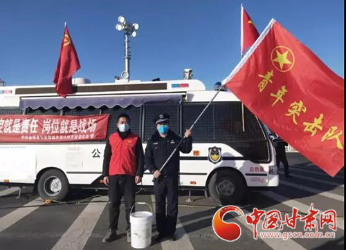 【甘肅全民戰(zhàn)“疫”】金塔縣：抗擊疫情，青年志愿者在行動（圖）
