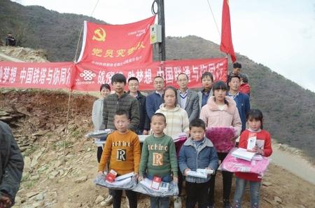 有“塔”，就有希望——隴南鐵塔7天解決武都區(qū)馬吉山學(xué)生上網(wǎng)課難題