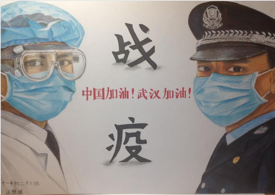 “疫情當(dāng)前，孩子們有‘畫’說(shuō)”作品展播（四十二）