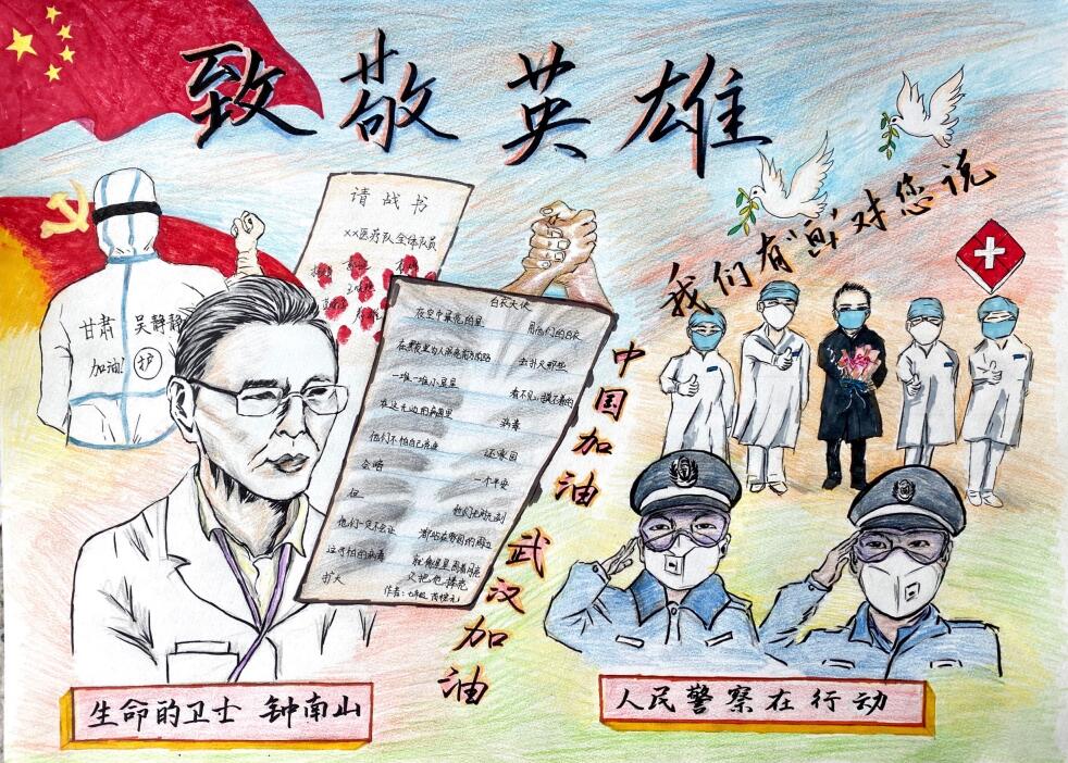 “疫情當前，孩子們有‘畫’說”作品展播（四十四）