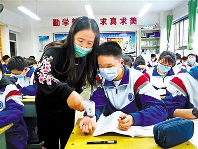 今春開(kāi)學(xué)， 收費(fèi)標(biāo)準(zhǔn)看這里！