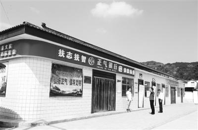 慶陽(yáng)市合水縣：“正氣銀行”，改了陋習(xí)揚(yáng)了正氣