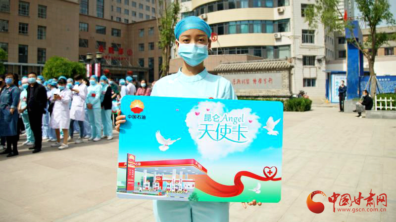 “五月回饋季，最美天使節(jié)”啟動儀式在蘭舉行