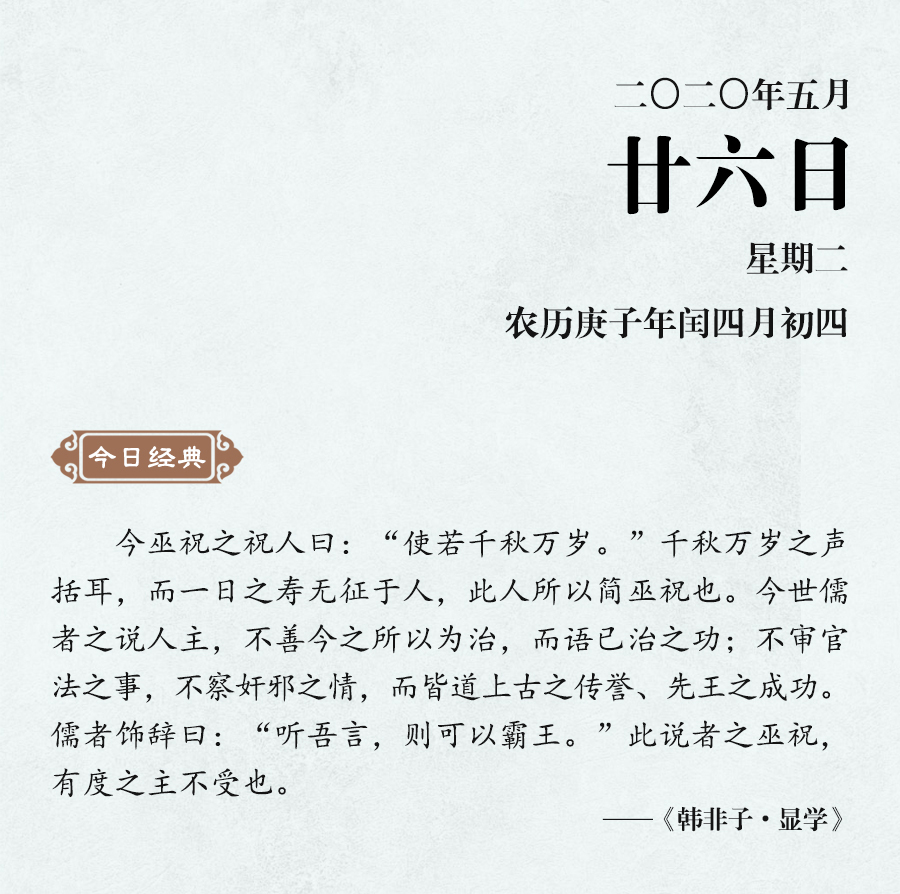 1590403058673347.jpg 5月26(網站).jpg