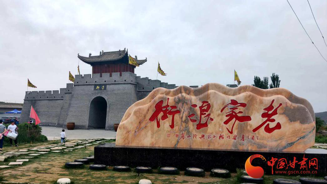 【美麗中國 生態(tài)甘肅】經(jīng)濟發(fā)展與環(huán)境保護雙贏 榆中浪街村打造省級農(nóng)村污水治理試點（圖）