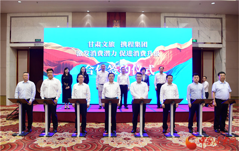 重磅！甘肅文旅聯(lián)合攜程推出多項優(yōu)惠補貼惠民活動