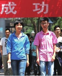 今年甘肅省高考，263142人報名