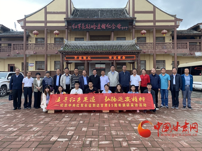 【追尋紅色足跡 弘揚延安精神】紅色古鎮(zhèn)哈達(dá)鋪：中藥材成為富民產(chǎn)業(yè)