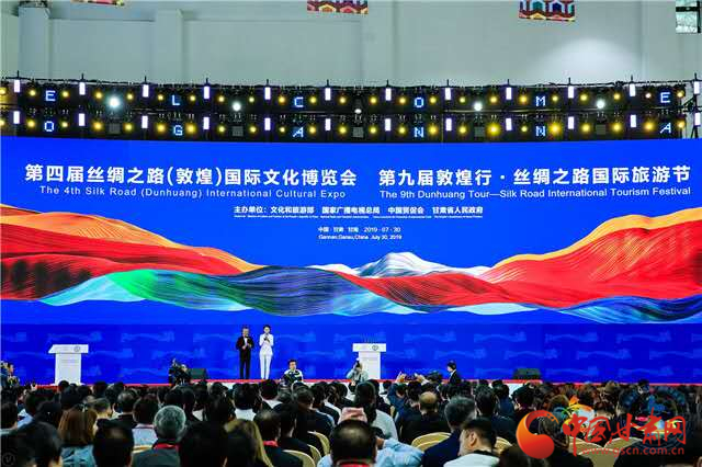 點(diǎn)贊！甘肅省“一會(huì)一節(jié)”入選全國國內(nèi)旅游宣傳推廣典型案例