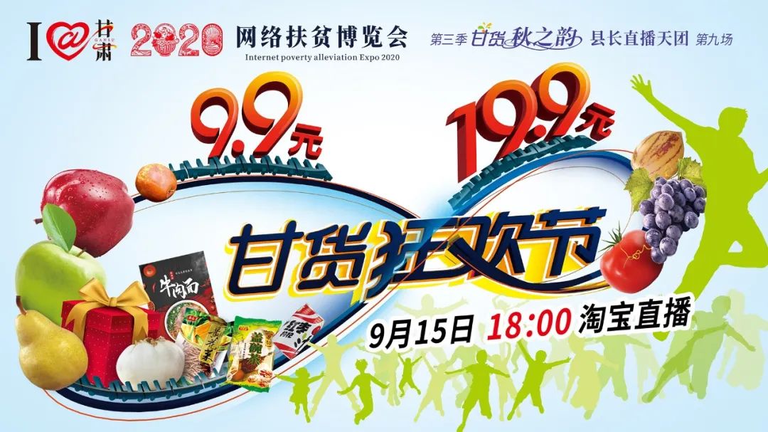 快打開看，你有一個甘貨超級福利！轉(zhuǎn)發(fā)分享！