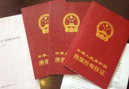 本月底，蘭州市遺留辦將停止受理房屋產(chǎn)權(quán)登記發(fā)證歷史遺留業(yè)務(wù)