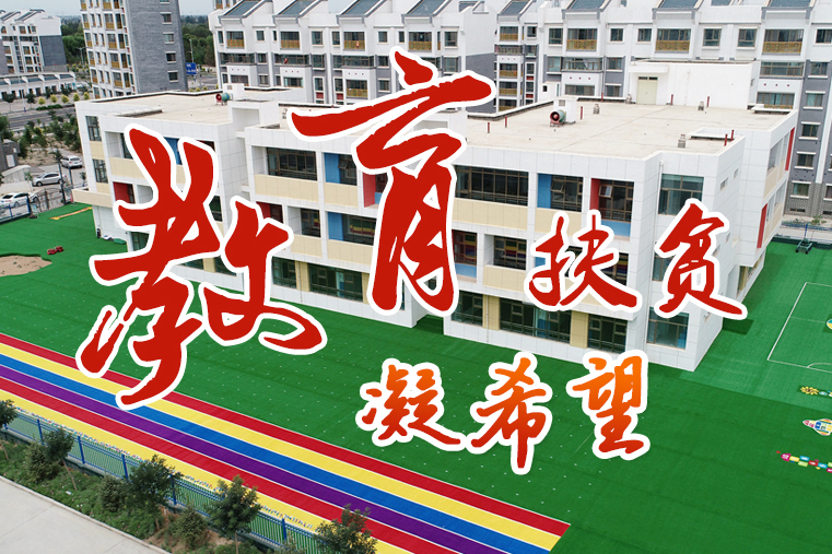 【中國的脫貧智慧】這份填空題，成績杠杠的！