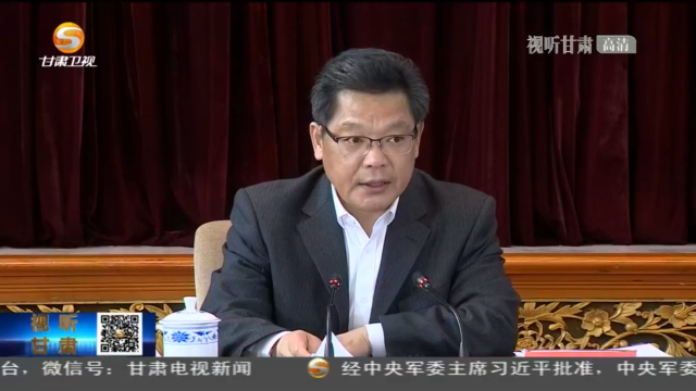 【短視頻】任振鶴在省脫貧攻堅領導小組會議上強調 苦干實干接續(xù)奮斗 鞏固拓展有效銜接 確保脫貧攻堅成果經(jīng)得起歷史和人民檢驗