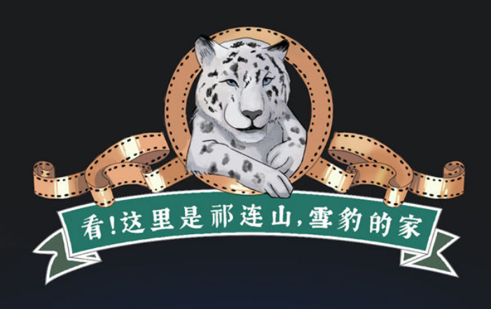 新華全媒+｜看！這里是祁連山，雪豹的家