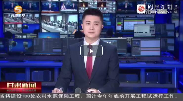 建設(shè)科技強國，代表委員貢獻甘肅“智慧”