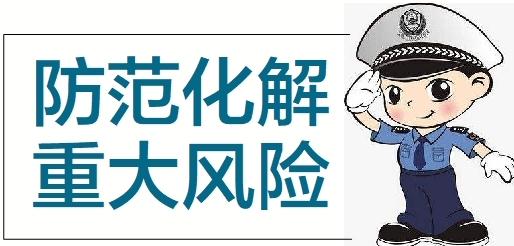 蘭州公安破獲“2、03”特大電信網(wǎng)絡詐騙案