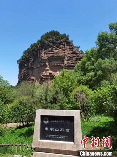 圖為天水麥積山石窟。(資料圖) 馮志軍 攝