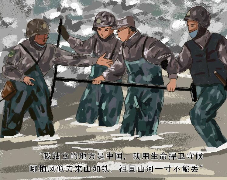 手繪長(zhǎng)圖｜致敬！用鮮血和生命捍衛(wèi)祖國領(lǐng)土主權(quán)的你
