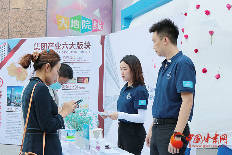 一場涉及人事、財(cái)務(wù)、工程等多個(gè)領(lǐng)域招聘會(huì)在蘭舉辦 為300余人提供就業(yè)機(jī)會(huì)
