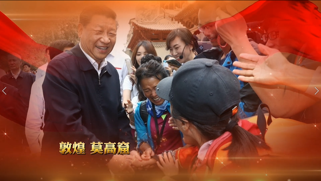 H5丨總書記的囑托，甘肅人民牢牢放在心上