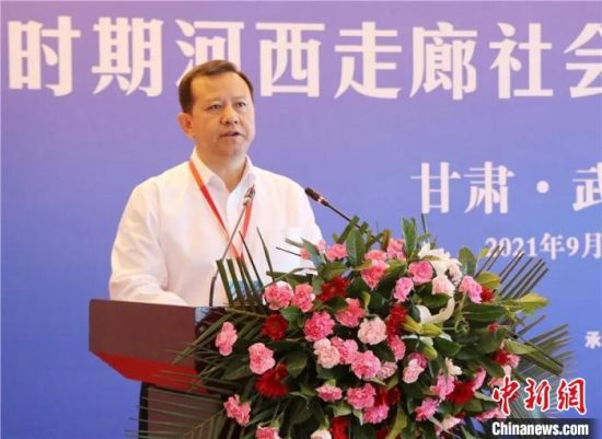 圖為武威市委書記柳鵬講話。　武威市新聞傳媒集團(tuán)供圖
