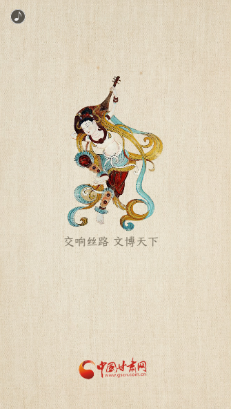 H5|重磅！敦煌文博會即將開幕！這些看點不容錯過……