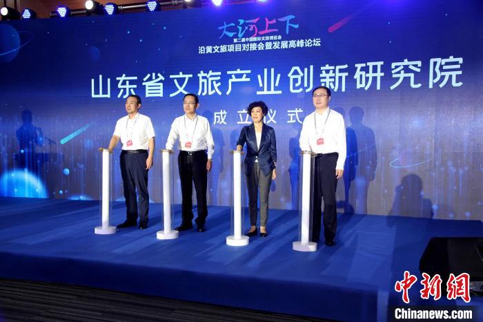 山東省文旅產(chǎn)業(yè)創(chuàng)新研究院活動當(dāng)天揭牌成立?！O婷婷 攝
