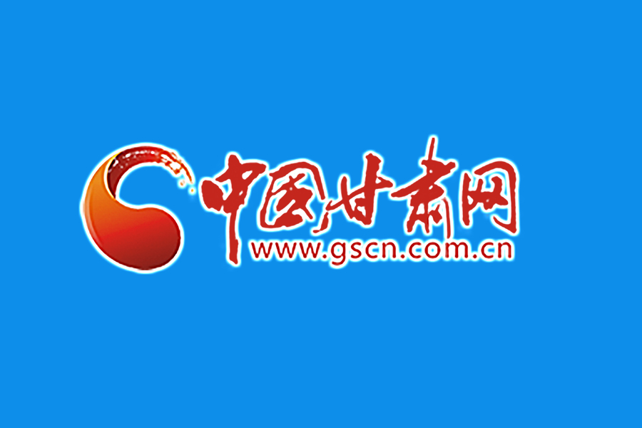 甘肅省將在各級(jí)醫(yī)療機(jī)構(gòu)調(diào)劑使用“甘肅方劑”在集中隔離人員、確診病例治愈恢復(fù)人員等重點(diǎn)人群中推廣使用 
