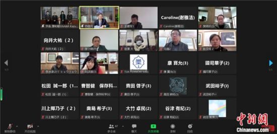 2021年12月6日，敦煌研究院與東京藝術大學聯(lián)合舉辦了線上交流會，“續(xù)航”中日敦煌合作項目。屏幕截圖 婁婕 供圖