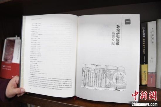 《甘肅藏敦煌遺書研究文獻(xiàn)引得》編纂耗時8年，收錄研究文獻(xiàn)數(shù)據(jù)總計(jì)17000條，時間跨越110年?！钇G敏 攝