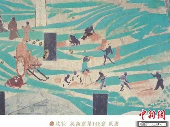 圖為莫高窟第148窟《收獲》。(資料圖) 敦煌研究院供圖