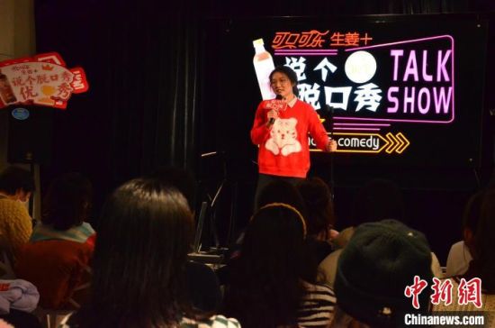 圖為女脫口秀演員表演?！钅?攝