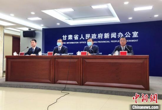 2月18日，《長城國家文化公園(甘肅段)建設(shè)保護(hù)規(guī)劃》政策解讀新聞發(fā)布會(huì)在蘭州市舉行?！￠Z姣 攝