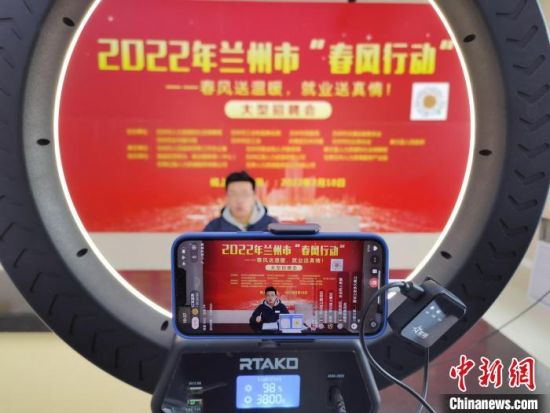 （中新觀隴）直播間“淘崗”，能否與直播帶貨比肩？