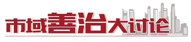 全面提升基層社區(qū)治理智能化、規(guī)范化、便利化水平  蘭州新區(qū)打造社區(qū)綜合智慧治理平臺(tái)