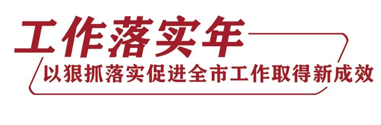 發(fā)現(xiàn)問題不回避 提升辦事含金量 蘭州市生態(tài)環(huán)境局、市林業(yè)局、市農(nóng)業(yè)農(nóng)村局做客《落實(shí)進(jìn)行時(shí)》聚焦環(huán)境保護(hù)