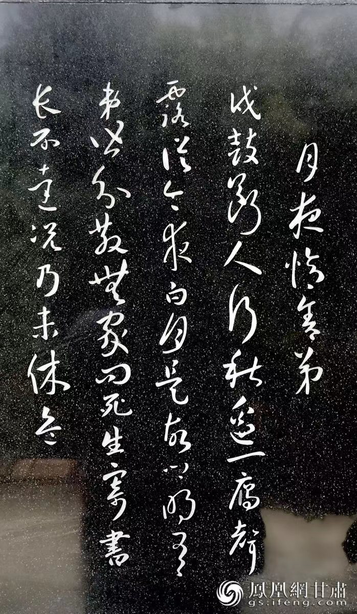 杜甫避亂，寫下《秦州雜詩》，最著名的便是“露從今夜白，月是故鄉(xiāng)明”一句。胡江 攝