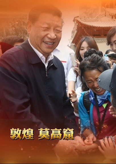 H5丨總書記的囑托，甘肅人民牢牢放在心上