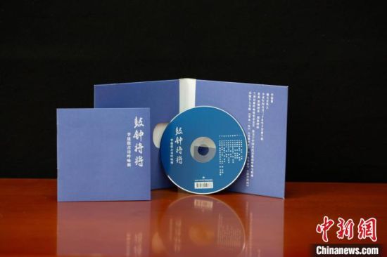 圖為讀者出版集團(tuán)旗下甘肅飛天電子音像出版社出版的音像作品。(資料圖) 甘肅飛天電子音像出版社供圖