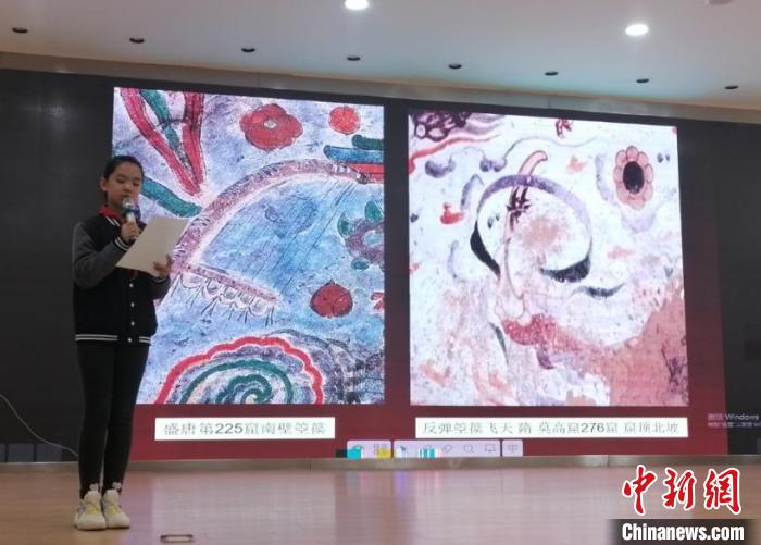 圖為蘭州大學附屬學校舉辦敦煌文化小講堂。(資料圖) 蘭州大學附屬學校供圖