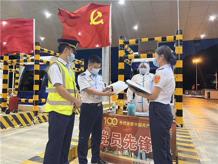 7月16日，甘肅省公航旅渭武高速運(yùn)營公司紀(jì)檢監(jiān)察干部深入宕昌西收費(fèi)站督查疫情防控措施落實(shí)情況。陳強(qiáng) 攝.jpg