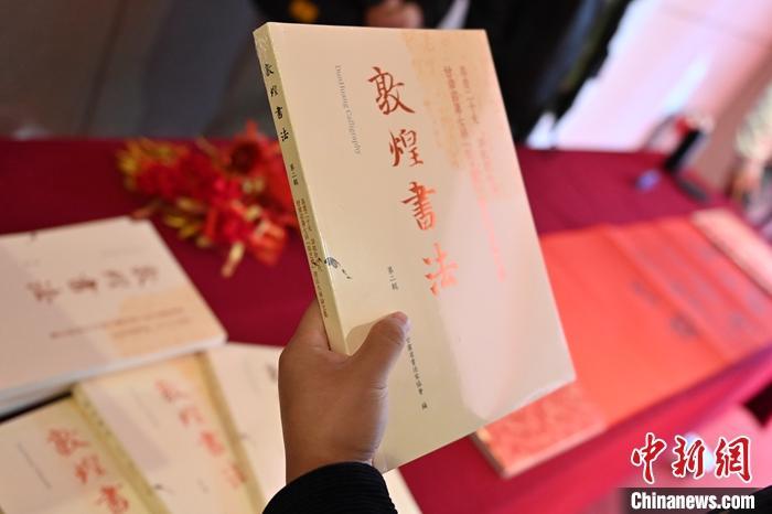 圖為在甘肅蘭州拍攝的《敦煌書法》(第二輯)。 中新社記者 李亞龍 攝