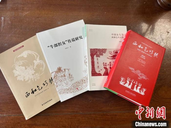 為保護傳承流傳千年的乞巧節(jié)，諸多乞巧節(jié)相關著作出版面世。閆姣 攝