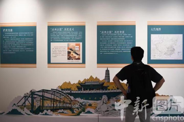 圖為觀眾了解涼州會盟的歷史背景。 中新社記者 戴文昌 攝 