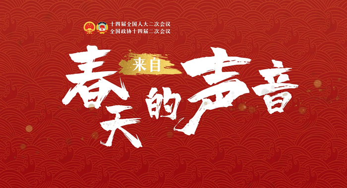 【兩會策劃·來自春天的聲音】串“點”成“線”鋪就甘肅陸?！靶腋Ｂ贰? /></a><span><a title=