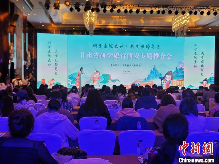 圖為推介活動現(xiàn)場。阿琳娜 攝