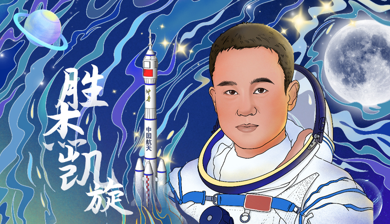 海報(bào)|勝杰凱旋！